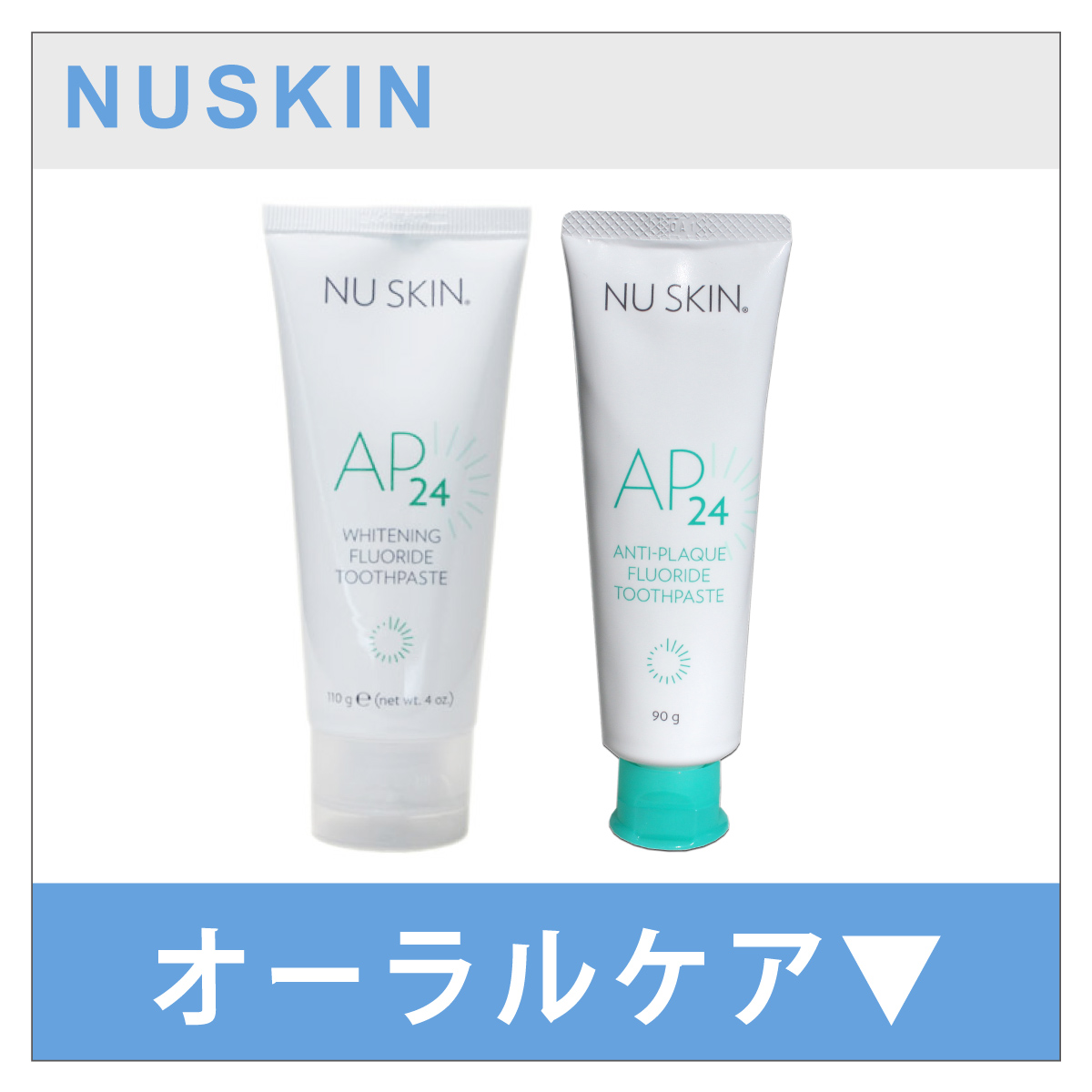 NU SKIN（ニュースキン） カーティレックス : ビタミン堂 - 通販
