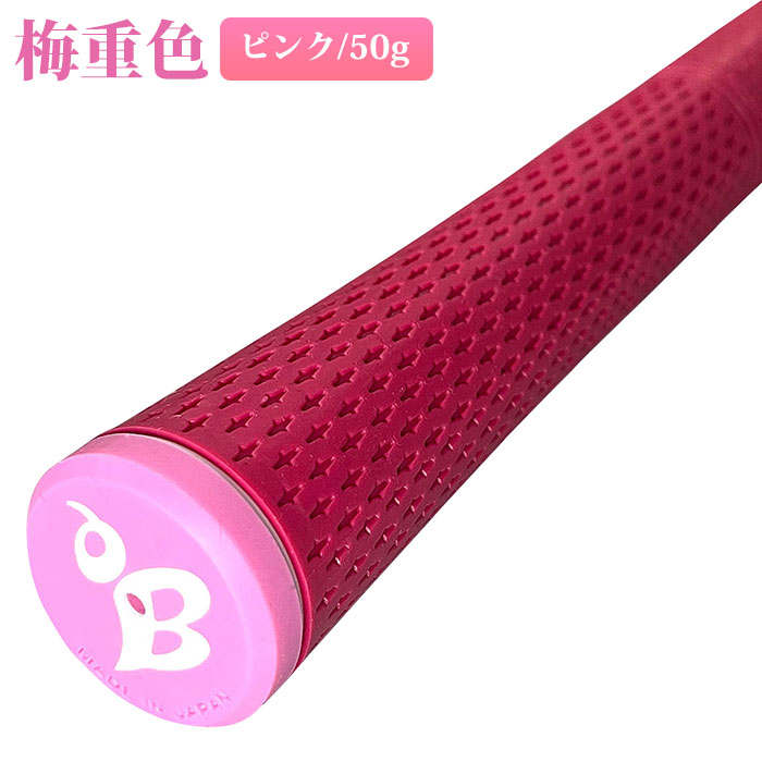 ルート・ビー √Bee ゴルフグリップ バックライン無し 浦大輔監修 斑鳩