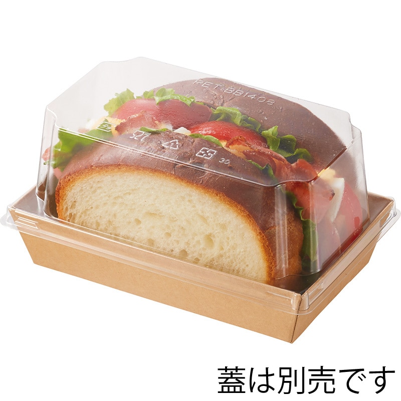 ケーピープラテック 紙容器 未晒紙ボックス KM-71 本体 ナチュラル 50