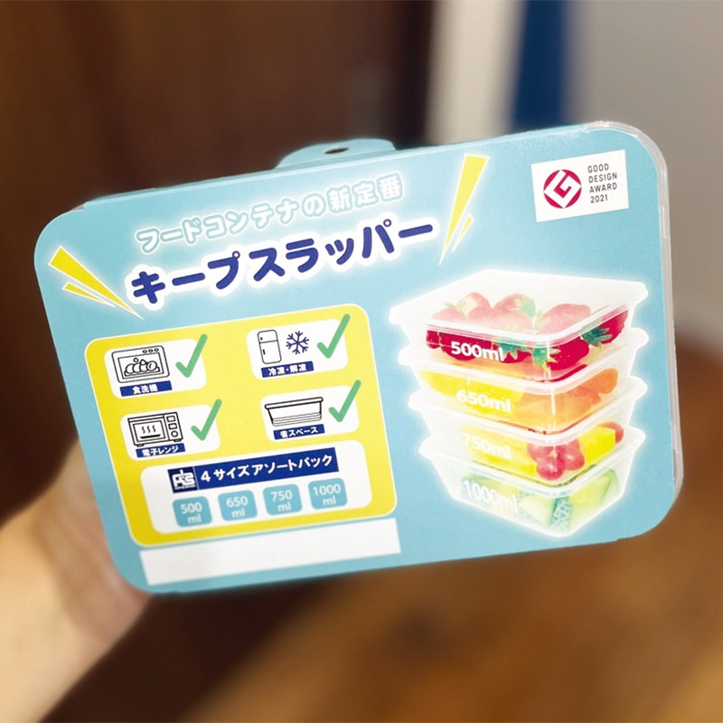 ミヤゲン 食品保存容器 キープスラッパー 4サイズアソートパック 1