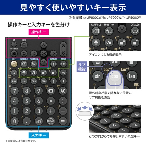 カシオ 関数電卓 10桁 ハードケース付 fx-JP500CW-N 1台（ご注文単位1