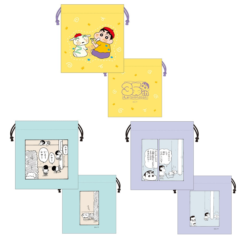 新着商品 – クレヨンしんちゃん公式オンラインショップ～アクション