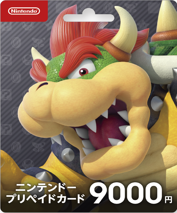 クッパの描かれた9000円券購入で1000円分のコードを受取可能