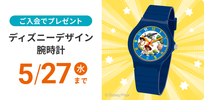 1年生｜タブレットで学ぶ小学生向け通信教育「スマイルゼミ」｜【公式