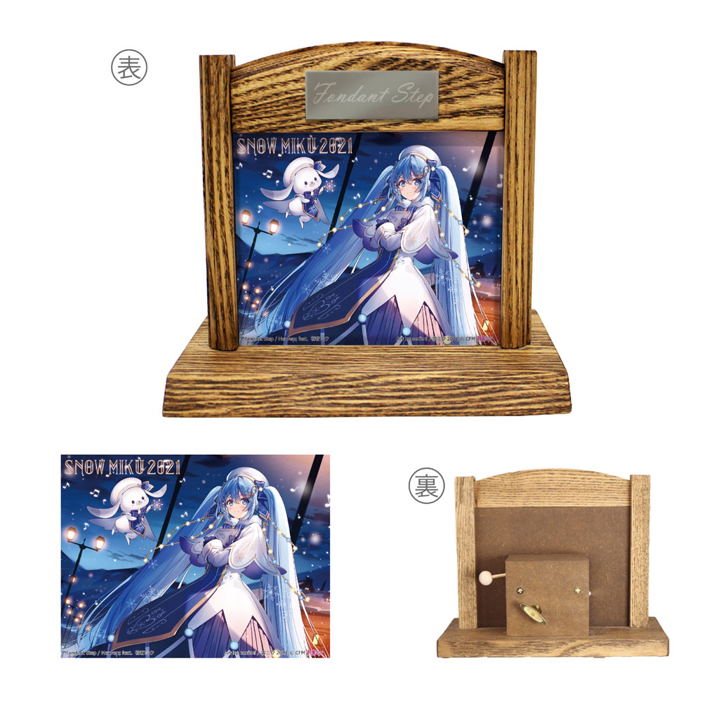 グッズ]SNOW MIKU 2021 テーマソング『Fondant Step 』オルゴール