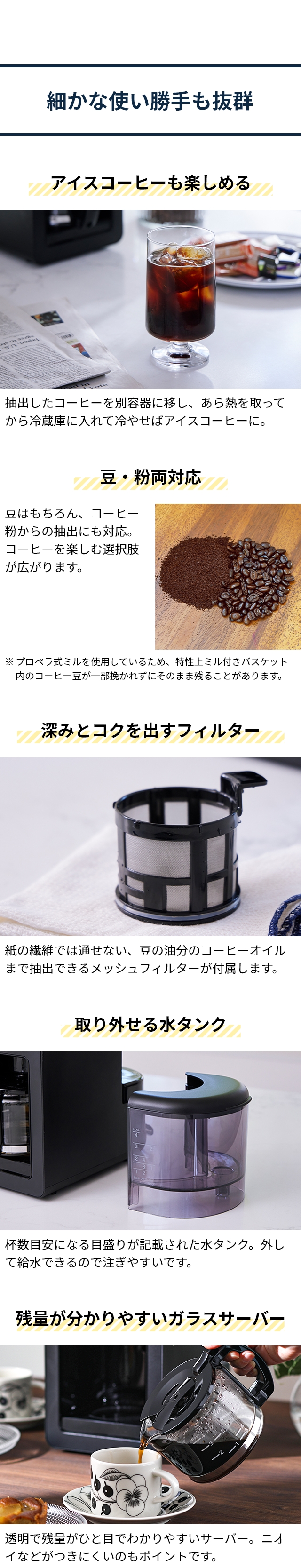 シロカ 【選べる2大特典】 全自動コーヒーメーカー カフェばこ SC-A352