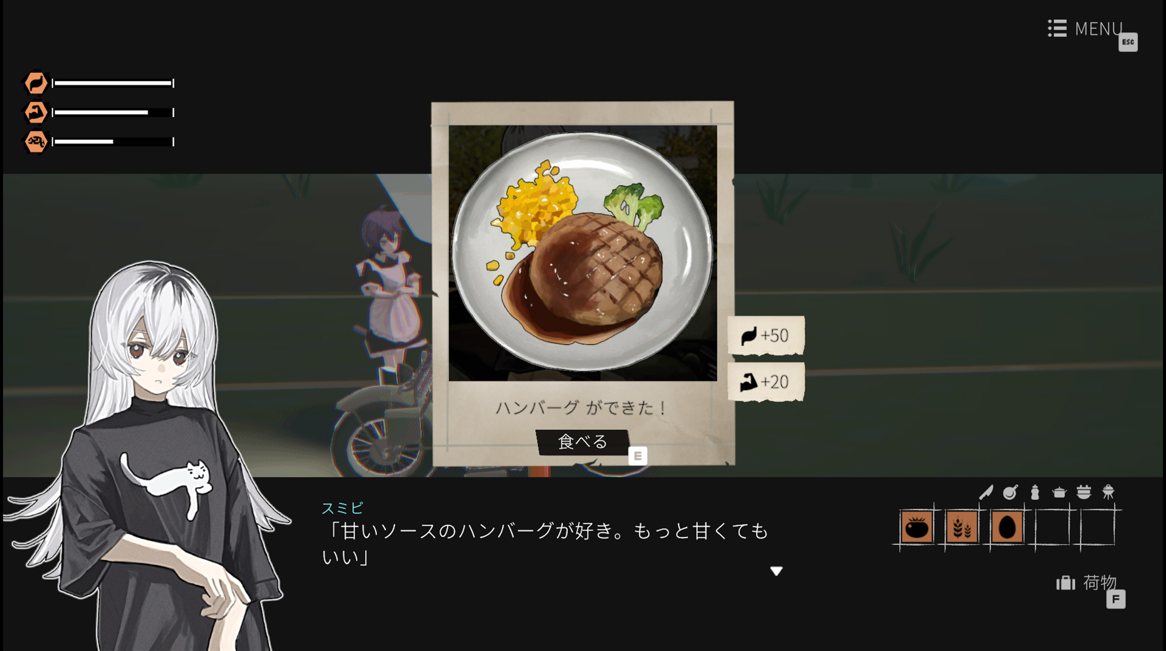 ガールズメイドプディング | 神椿物語研究開発部 KAMITSUBAKI STORY