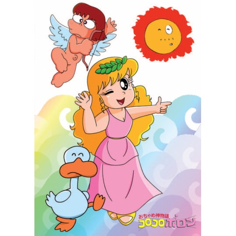 おちゃめ神物語 コロコロポロン｜最新の映画・ドラマ・アニメを見る