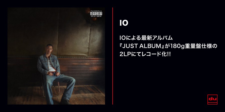 JUST ALBUM (2LP)/IO/イオ/IO最新アルバム『JUST ALBUM』が180g重量盤