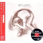 KUBOTA TAKESHI / クボタタケシ商品一覧｜HIPHOP / 日本語RAP