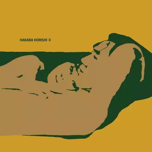 墓場掘士商品一覧｜HIPHOP / 日本語RAP｜ディスクユニオン・オンライン