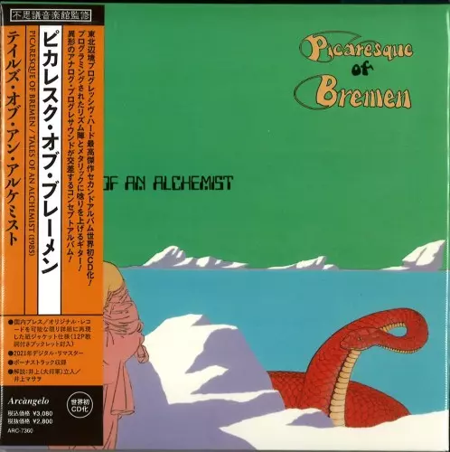 紙ジャケ｜JAPANESE ROCK・POPS / INDIES｜ディスクユニオン