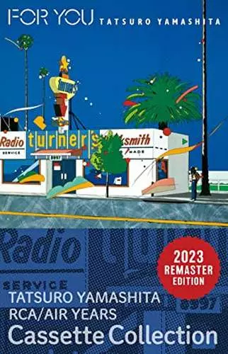FOR YOU(LP)/TATSURO YAMASHITA/山下達郎｜日本のロック｜ディスク