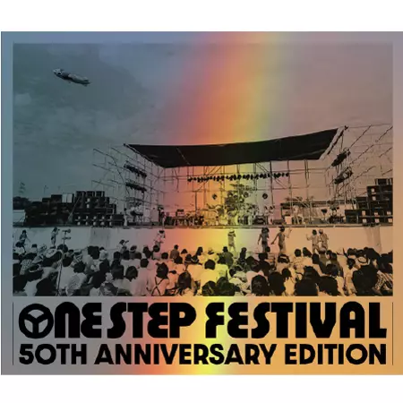 オムニバス(ONE STEP FESTIVAL)商品一覧｜JAPANESE ROCK・POPS