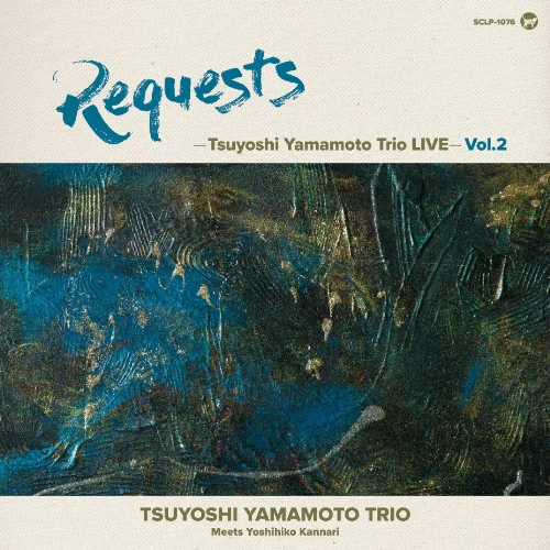 ミスティ (LP)/TSUYOSHI YAMAMOTO/山本剛/完全限定生産で待望の