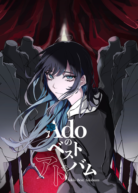 Adoのベストアドバム Vol.2(2LP)/Ado/Adoのベスト盤がアナログで登場