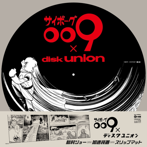 うる星やつら2 ビューティフル・ドリーマー 映画BGM集2/(ANIMATION