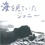 TERU SAKAMOTO / 坂元輝商品一覧｜HARD ROCK / HEAVY METAL｜ディスク