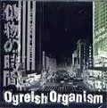 OGREISH ORGANISM / オウガリッシュオーガニズム商品一覧｜SOUL