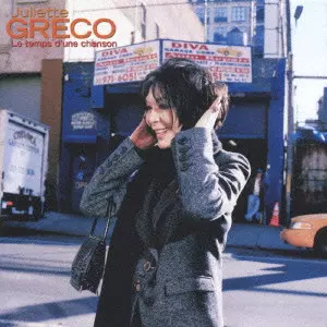 JULIETTE GRECO / ジュリエット・グレコ商品一覧｜JAZZ｜ディスク