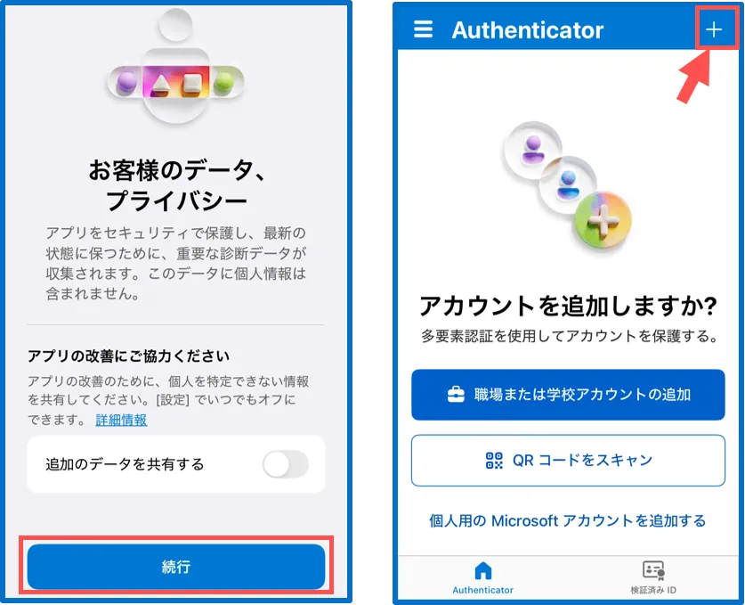 多要素認証：スマホのみでの設定マニュアル – Meiji Gakuin University