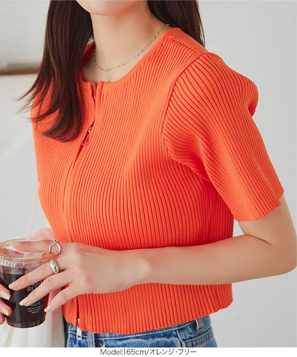 ダブルジップ半袖ニットトップス [C7079] - レディースファッション