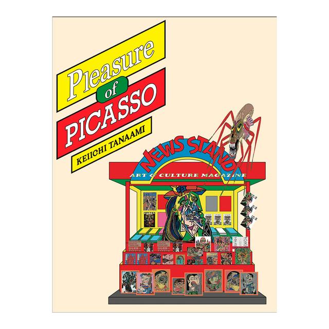 picasso 田名網敬一 作品集 田名網敬一 -の商品詳細 | 蔦屋書店