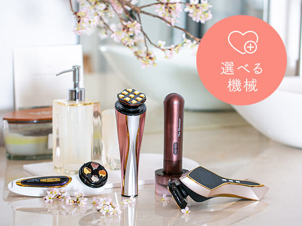 A. GLOBAL MAX】ホームサロンサービス|美顔器のサブスク