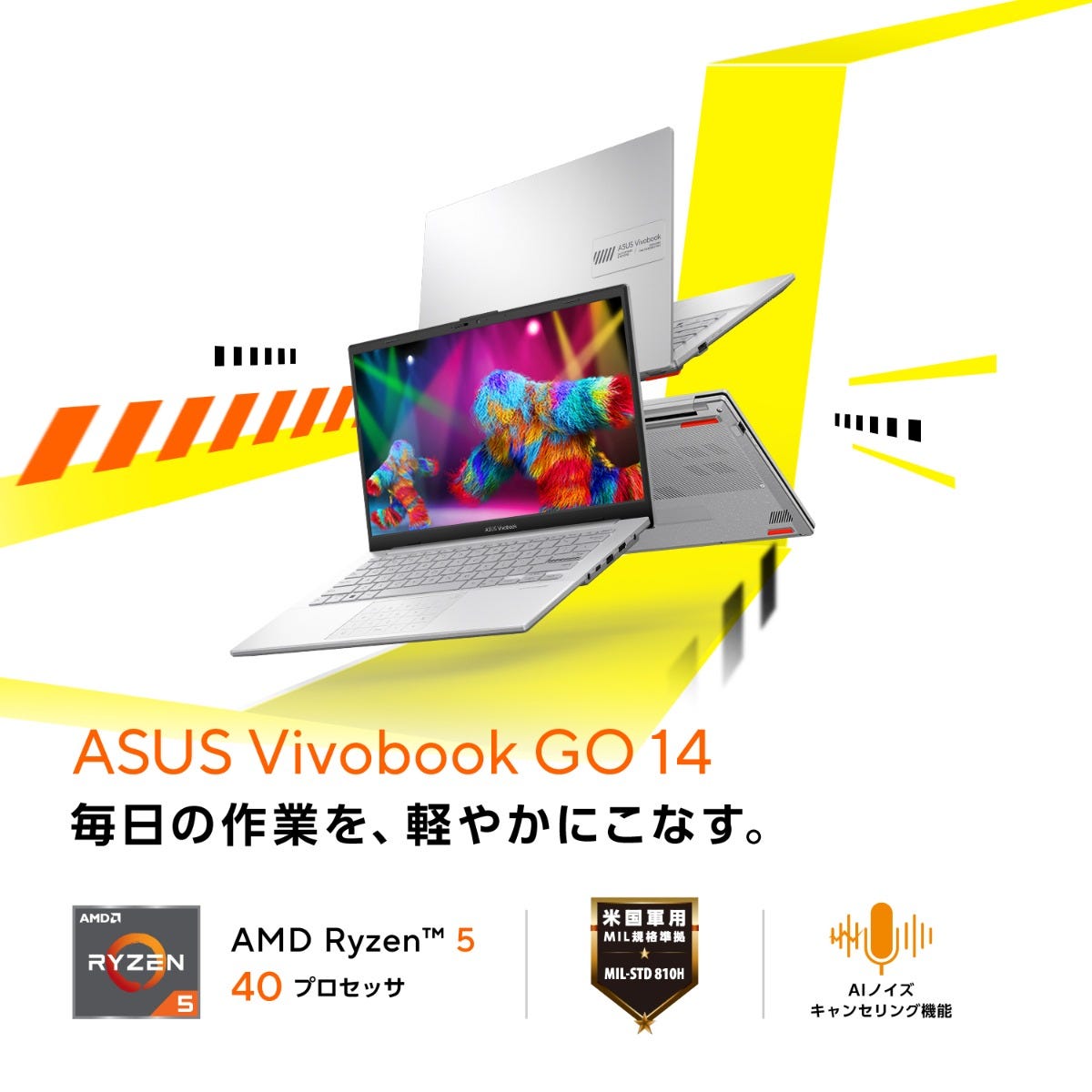 ASUS Vivobook Go 14 E1404FA | ASUS Store [JAPAN]