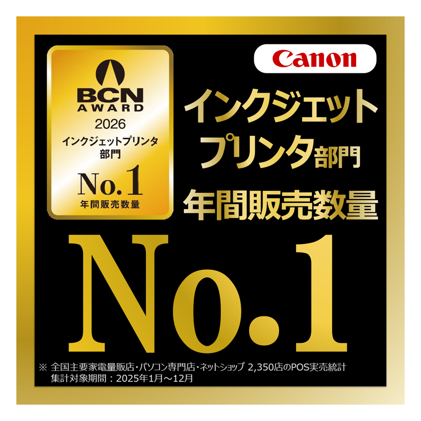 インクジェットプリンター PIXUS iX6830 □納期約1ヶ月:インクジェット