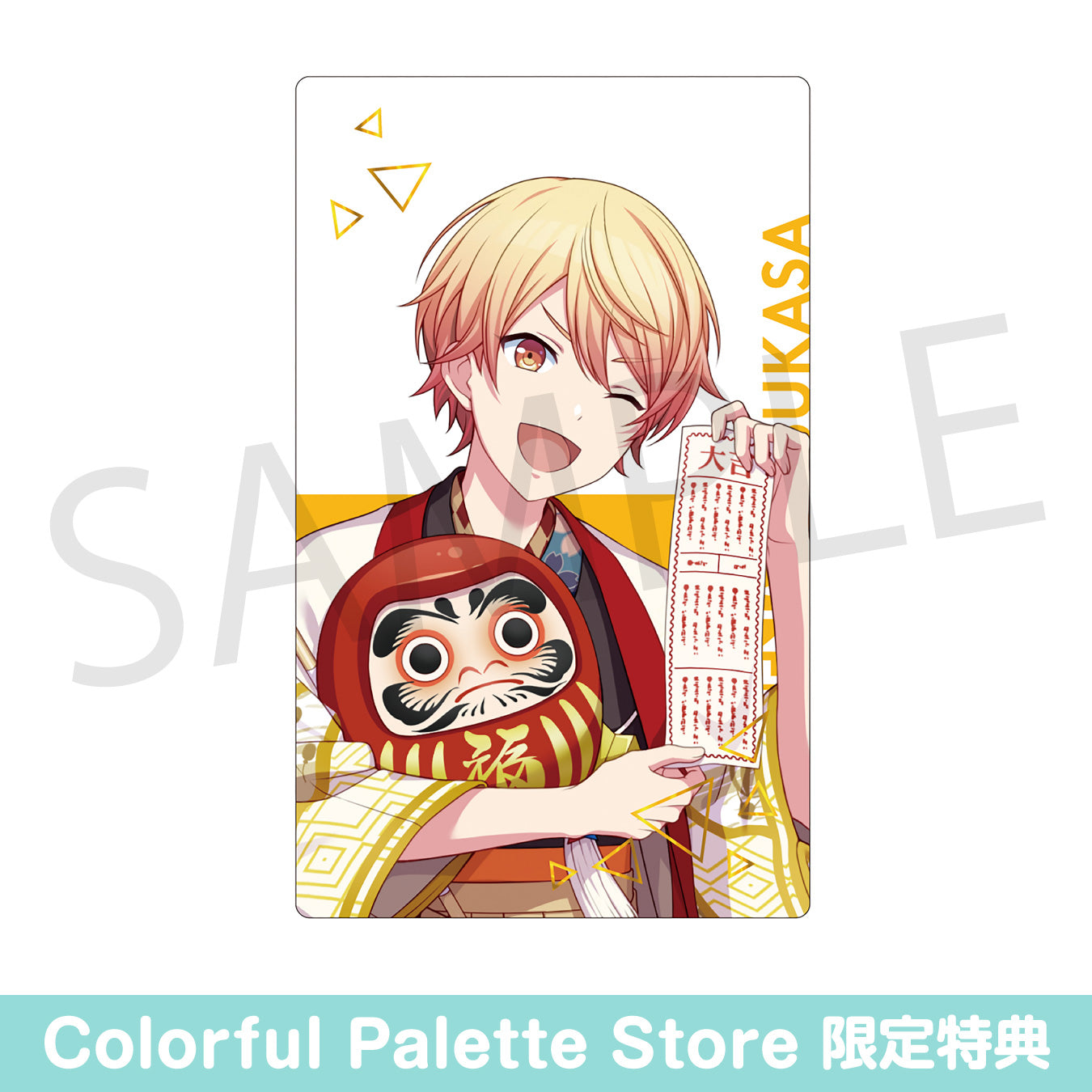 予約商品】【再販】ePick card series vol.3 C BOX 特典付き