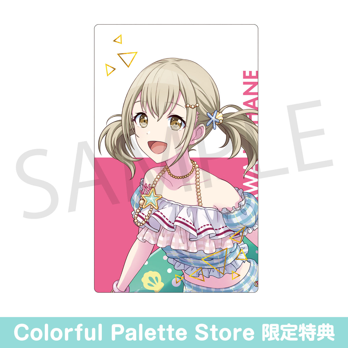 予約商品】【再販】ePick card series vol.4 B BOX 特典付き