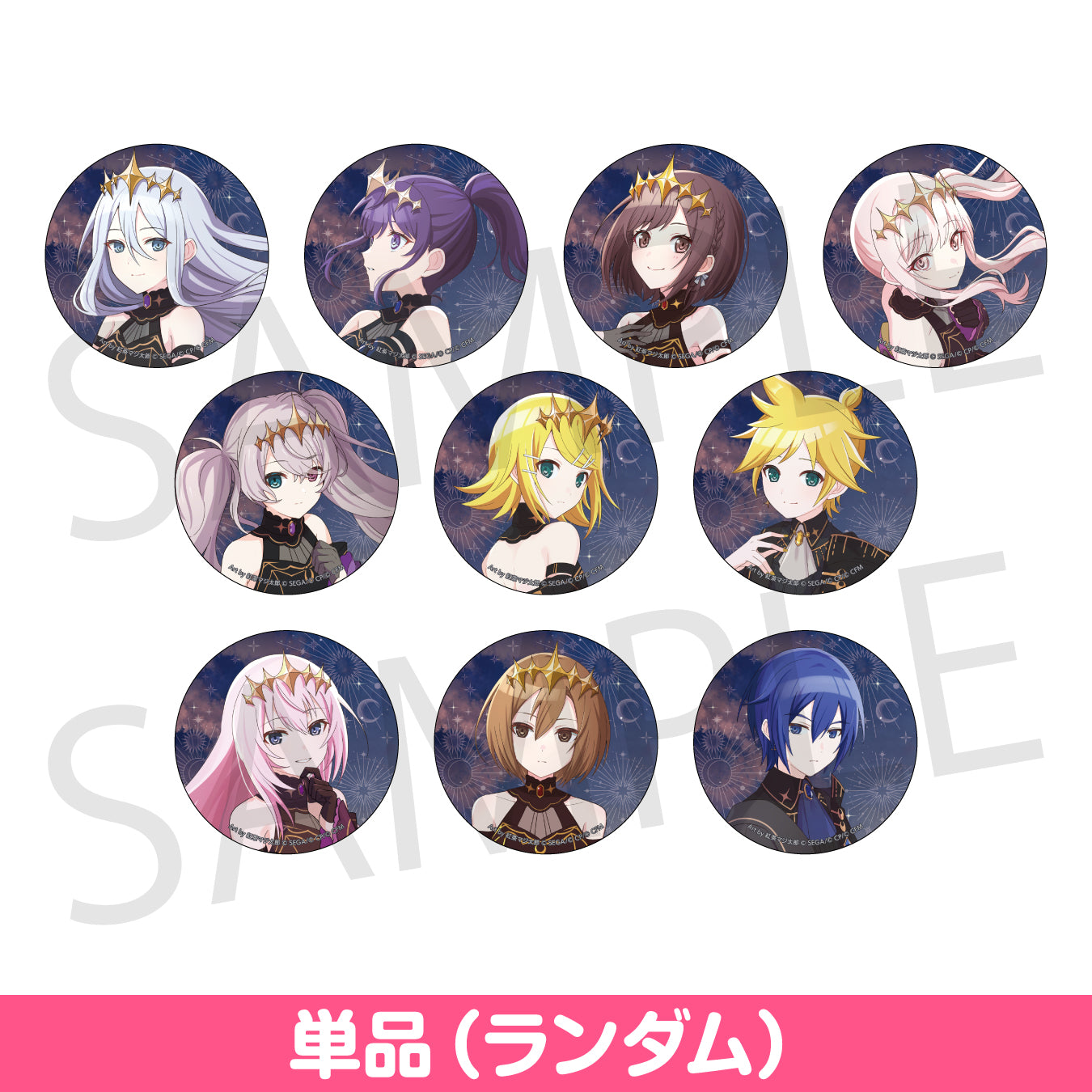 プロセカ 朝比奈まふゆ COLORFUL LIVE 1st Link 缶ミラー セカライ