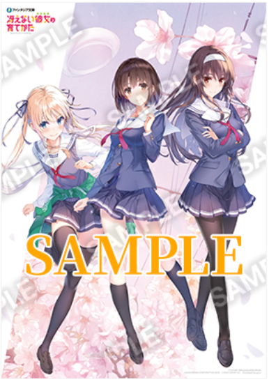 冴えない彼女の育てかた 深崎暮人画集 上 Flat.: 本・コミック・雑誌