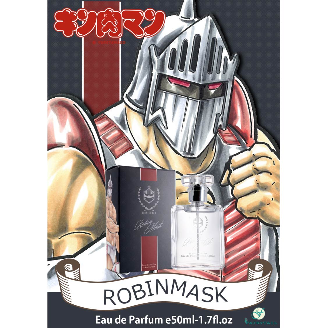 キン肉マン オードパルファム ロビンマスク – キン肉マン公式