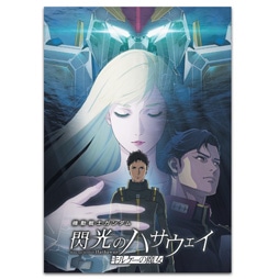 SHOCHIKU STORE | 松竹ストアカテゴリから探す/劇場用プログラム