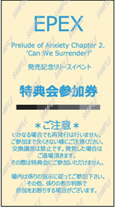 6th EP Album Prelude of Anxiety Chapter 2. 'Can We Surrender