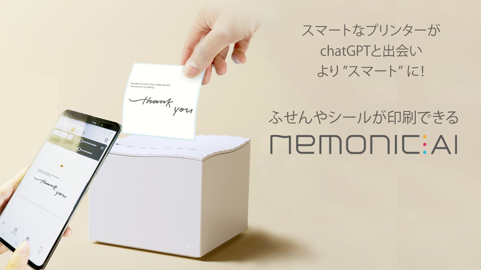 nemonic ネモニック カートリッジ 6個セット ※希望色選択可nemonic