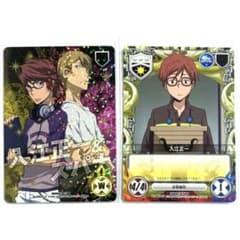 家庭教師ヒットマンREBORN! CCG 入江正一 スパナ 2枚セット - メルカリ