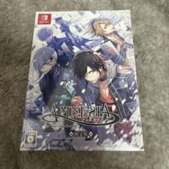 アムネシア AMNESIA 限定版 Switch ゲームソフト オトメイト - メルカリ