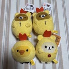 リラックマ ボールチェーン付きえび天になりきりぬいぐるみの入手方法