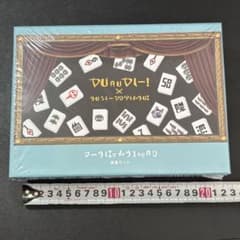 新品未開封〉くっきー！× 3COINS 架空の国のおみやげ屋／王家の麻雀