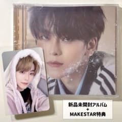 ALD1 シンロン MAKESTAR うさぎトレカ+新品未開封アルバムセット