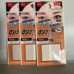 のびるアイテープ レギュラー 絆創膏タイプ106枚入 3個 - メルカリ