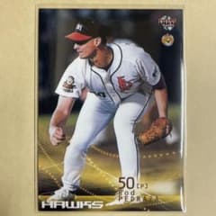 ペドラザ 2002 BBM 福岡ダイエーホークス トレカ プロ野球 663 - メルカリ