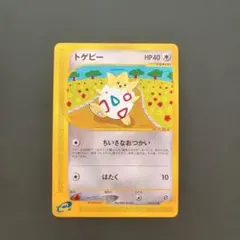 2026年最新】カードeアンリミの人気アイテム - メルカリ