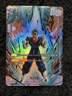 2026年最新】フュージョンワールド パラレル ベジットの人気アイテム