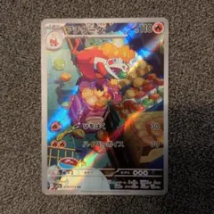 2026年最新】ポケモンカード トリプレットビート 未開封の人気アイテム