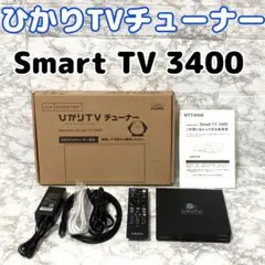 2026年最新】ST-3400 ひかりtvの人気アイテム - メルカリ