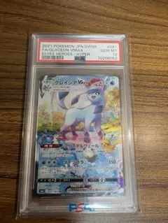 2026年最新】グレイシアvmaxの人気アイテム - メルカリ